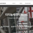 코아피크