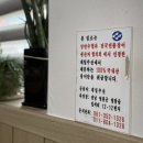 양판수 이미지