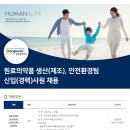 (주)동국생명과학 이미지