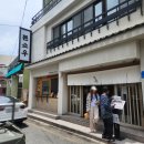 창이네곰장어 | 부산 톤쇼우 광안점 캐치테이블 웨이팅, 인생 돈카츠를 만나다.