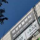마성토탈뷰티