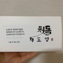 파시비니 이미지