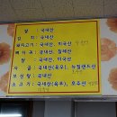 김포부페식당 이미지