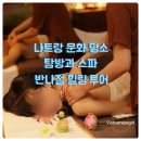 힐링투어 티스토리