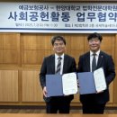 한양대학교 법학전문대학원 이미지