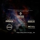 영화로 찾아보는 나의 가치 | 헤일메리] 용아맥 관람 후기, 풀비율 IMAX가 빛나는 우주 영화 (노스포 후기 / 돌비, IMAX 특전 실물)