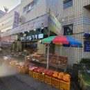 파머스청과