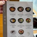 한그릇뚝딱 | 잠실 석촌호수 산책 후 전주 콩나물 국밥 한그릇 뚝딱! 삼백집 내돈내산 후기