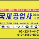 국제종합카센타 이미지