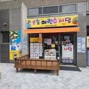 The 파라곤 세탁 네이버블로그
