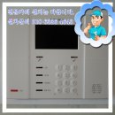 우림그린맨션아파트 | 장림 우림그린맨션 인터폰 교체후기