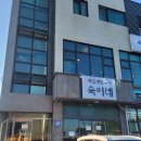 숙이네생선구이 | 대포항 맛집 속초 대포항 생선구이 숙이네 생선구이솥밥정식 먹고온 후기