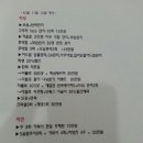 가야성모의원