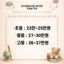 딱영어교습소