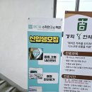 석촌호수로133 | 잠실새내 수학학원 꼼꼼한 수학학원 메디컬 수학연구소 잠실고등수학