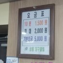 1층당구클럽 이미지