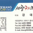 세광카크리닉 이미지