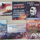 대남