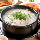 오늘은국밥식당 이미지