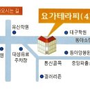 <대구> 타이 요가 마사지 워크샵 이미지