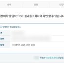 에디센어학원