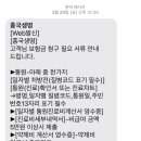 서울대항유외과의원 이미지