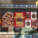 에그박스 거제본점 | 디에그 쌍문 본점 | 서울 3대 에그타르트 맛집 예약 방법: 두바이 초코 에그타르트 후기