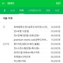 신길남성컷트 이미지
