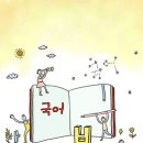 형태소 이미지