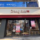 공차장안동 네이버블로그