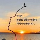 오혜숙 생활단식 젊은지사 이미지