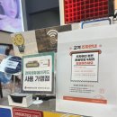 안경천국 | 전주 송천동 &#39;안경에 반하다&#39; 방문기: 선글라스 안경 천국!