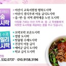 오목초등학교 앞 이미지