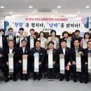 재단법인 남해마늘연구소