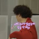 41131-101-003 | 인지적 정서 조절 전략 실패