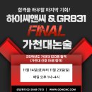 씨앤씨8관학원