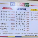병영솥뚜껑삼겹살 이미지