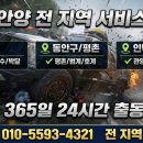 석수종합카센타 이미지