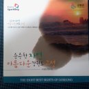 기타나라 이미지
