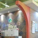 문산 홈플러스 앞 이미지