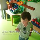 에꼴데쁘띠 | 프랑스 육아 일기: 에꼴 마떼넬(공립 유치원) 학교 방문, 여름 적응반 등록