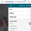 참새방앗간PC | 국립중앙의료원 마약류 환자 치료 및 진단 시뮬레이션 후기