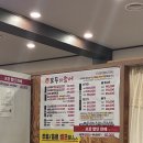 모두의송어 | {가평/춘천} 남이섬 여행/ 닭갈비 말고 다른 맛집 추천 “모두의 송어” 내돈내산 후기