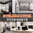 혜인당중국한의원 네이버블로그