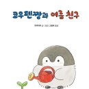 (주)코우 이미지