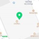 대전스타일마켓지오지아