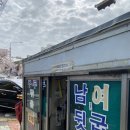 덕신수선 이미지