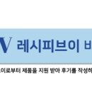 브이로켓