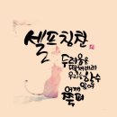 건강체조,라인댄스 이미지