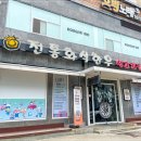 화식한우 이미지